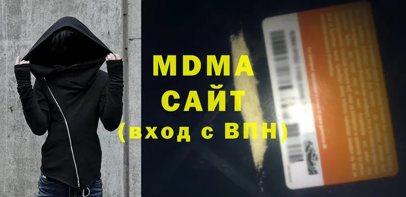 ОМГ ОМГ зеркало  Харовск  MDMA VHQ 